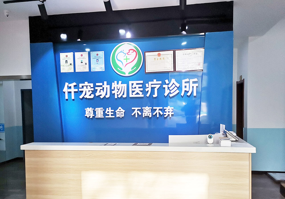 前臺